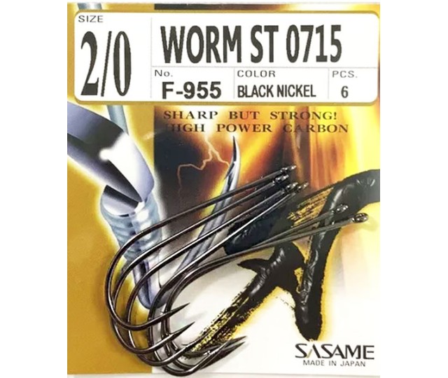Sasame Worm ST v.3/0