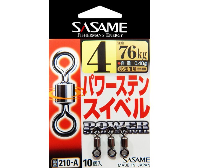 Sasame Power swivel v.2/0 4ks/bal 316kg